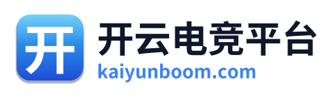 开云电竞平台 Logo